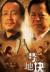 翔田千里久久