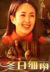 继母2016