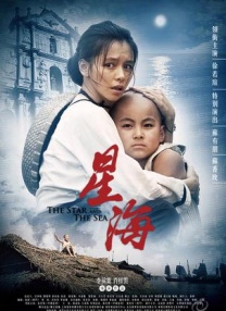 六月天丁香婷婷