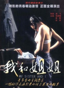 第四色视频