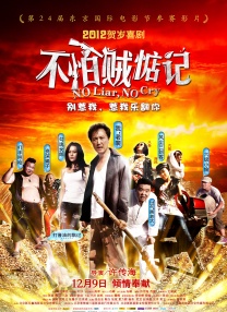 国产欧美日韩图片一区二区