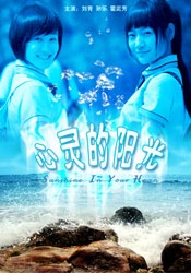 色涩综合