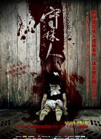 亚洲精品一二三**