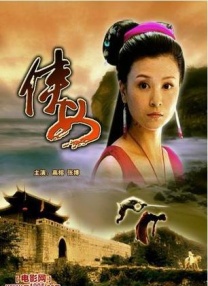 色婷婷丁香六月