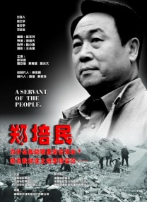 秋霞鲁斯