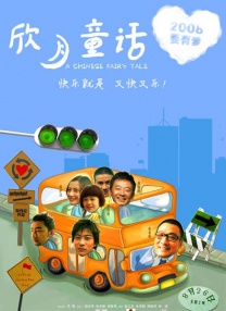 《最近免费中文字幕大全高清》