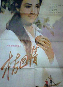 偷偷在线观看高清电视剧