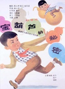 精品久久久久久中文字幕