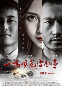 在线另类
