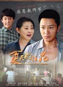 长发的朋友妈妈