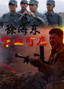 欧美日韩亚洲另类