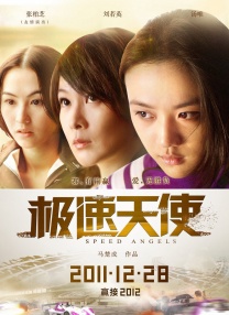 精品乱人伦一区二区三区