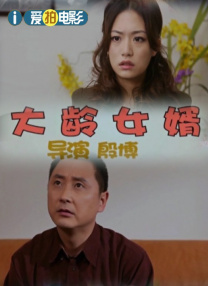 忘穿内裤坐公交车被揉到高潮黄蓉