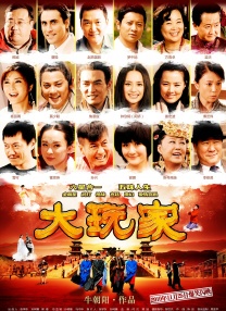 国产婷婷综合丁香亚洲欧洲