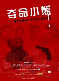 久久综合精品国产一区二区三区