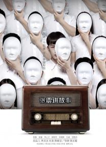 盲人按摩师的技术