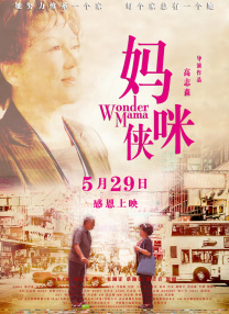 狠狠五月婷婷