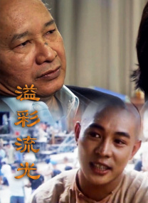 超碰婷婷