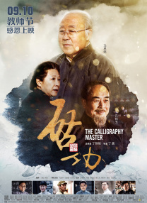 亚洲视频在线观看三级