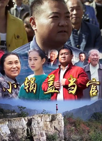 女教师玩具化