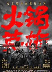 国内精品伊人久久久影视