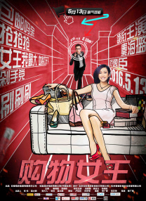 一个色综合高清在线观看