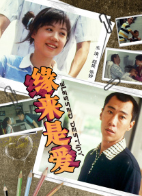 日本私人色多多