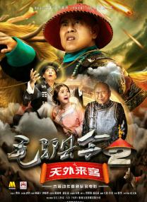 香蕉视频·18岁以下禁止