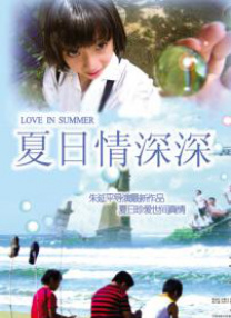 深夜毛片