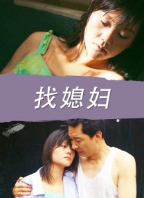 男添女人下面的视频过程