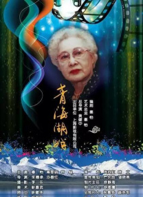黑白配高清在线视频