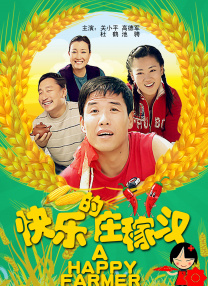 樱井知香在线