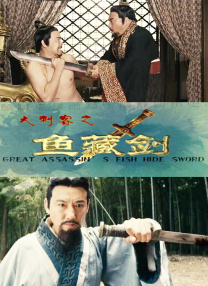 追逃30集电视剧全集免费观看
