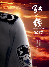 亚洲欧美精品中文字幕