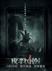 2020夜夜操