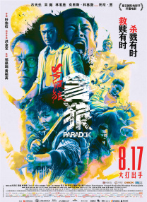 中文岛国精品亚洲一区