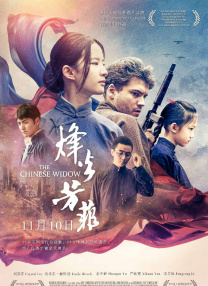 国产一区二区三区欧美