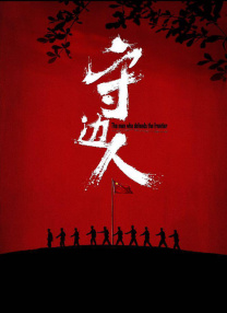 天天碰天天摸天天操