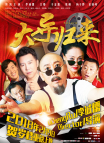 人人爱人人舔