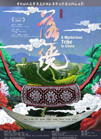 手机看片国产高清