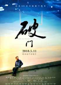 日韩18p