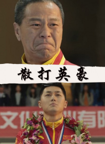 2019中文字幕免费视频