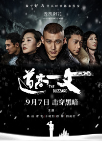 欧美伊人久久综合网