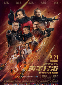 国产日韩欧美综合在线