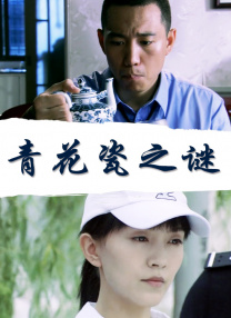 中文字幕在线欧美