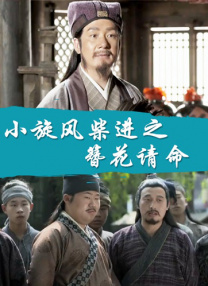 禁止18周岁进入网站观看