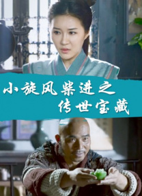 加勒比影院