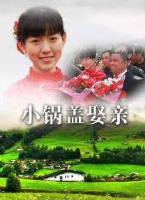 长得童颜般身材的女友