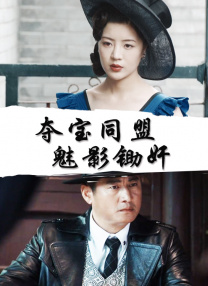 拉布布暗示女人什么