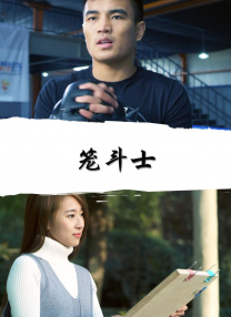 撸大师在线观看